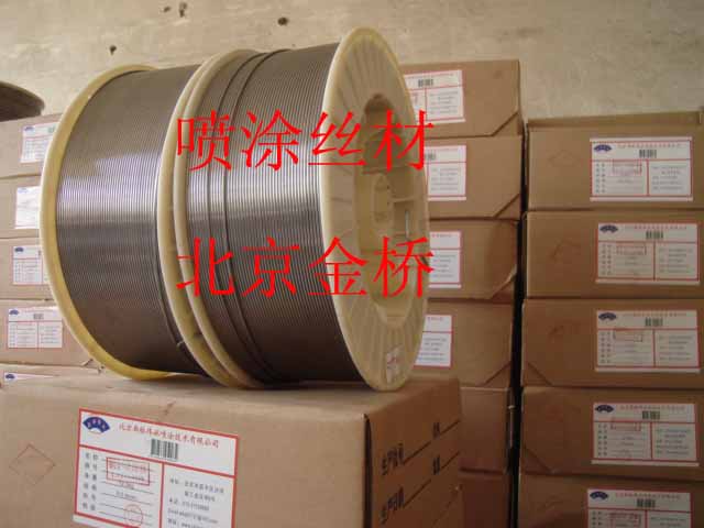 铁基打底丝LD-49