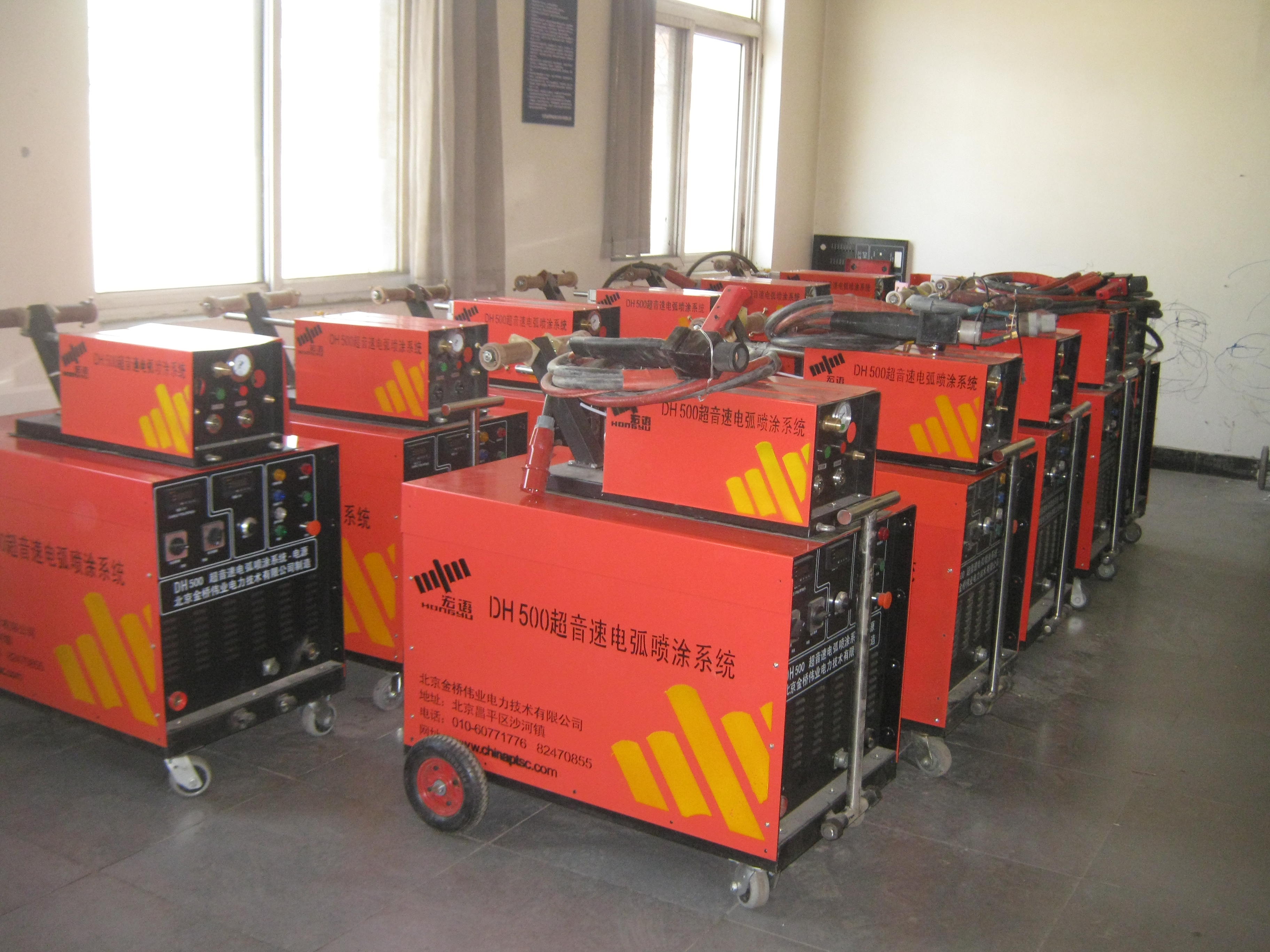 DH630高速电弧喷涂系统