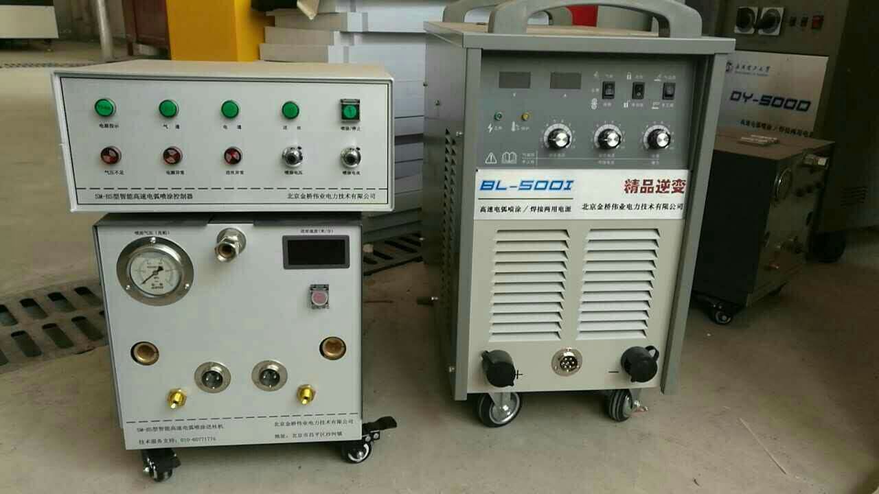 BL-500I智能喷涂机